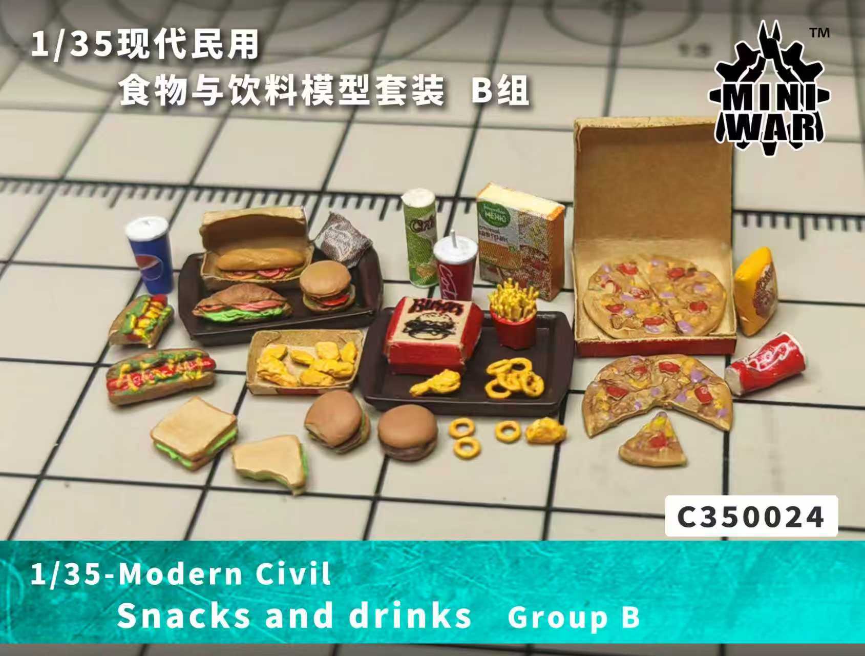 【MINIWAR】1/35现代民用补给品套装 B组