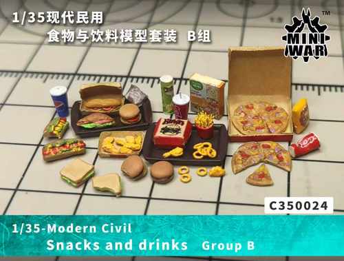 【MINIWAR】1/35现代民用补给品套装 B组