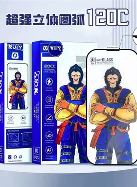 铠甲防尘网钢化膜 适用苹果17Air/16 15promax/14/13/12/iphone11/X/XR/XSMAXPRO手机保护膜 高铝120C钢化膜