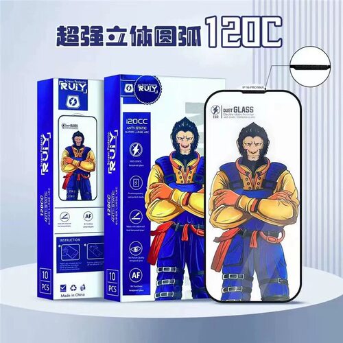 铠甲防尘网钢化膜 适用苹果18/17/16 15promax/14/13/12/iphone11/X/XR/XSMAXPRO手机保护膜 高铝120C钢化膜