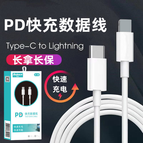 双Type-C数据线快充闪充线厂家