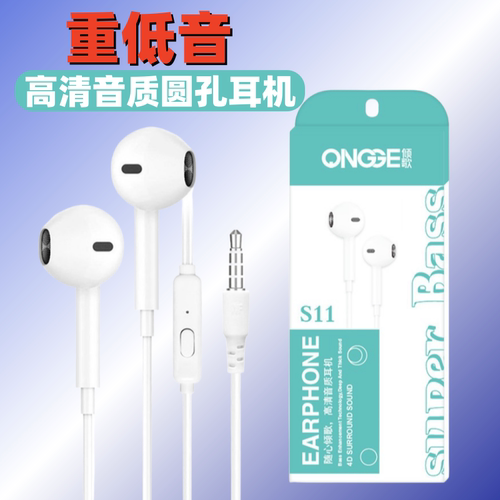 电脑mp3线控带麦运动耳塞式耳机