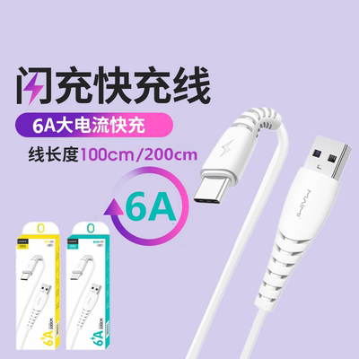 麦靡X39适用iPhone安卓Type-C超