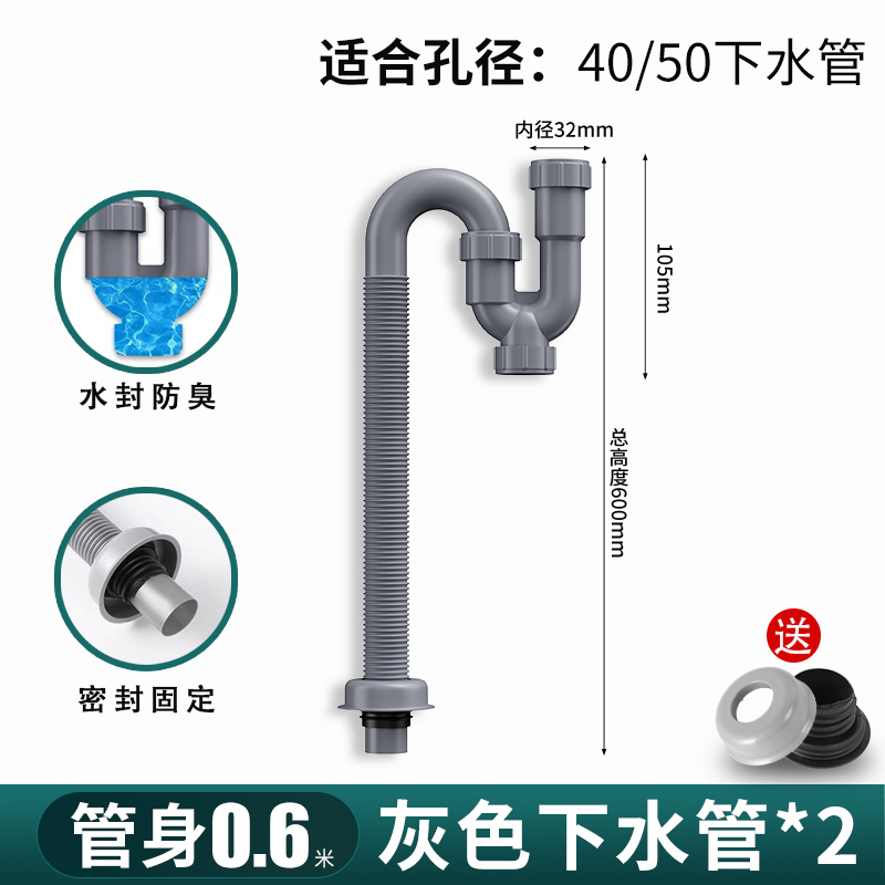 洗手盆防臭下水管脸盆面盆S弯U型排水管套装台盆洗手池下水器配件