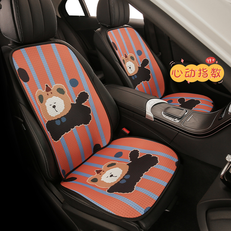 四季通用多件套座垫半包