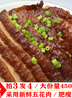 老家味道扣肉家乡味道