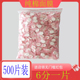 面膜纸 纯棉一次性独立包装 DIY亲肤舒适面膜粒 压缩面膜 500片装