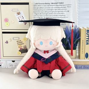 40cm博士服娃衣20cm棉花娃娃衣服大学生毕业季博士服毛绒公仔套装