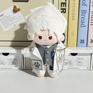 一番赏40cm坐姿棉花娃娃白昼法则套装男女娃毛绒换装20cm娃衣