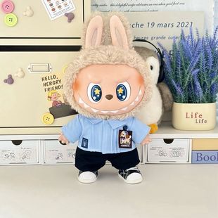适合LABUBU象棋国王37cm搪胶娃娃衣服拉布布毛绒潮玩娃衣仅娃衣服