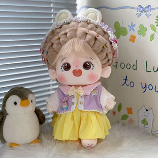 原创正版站姿40cm娃衣常规正常体棉花娃娃40厘米少女心无属性娃衣