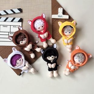 喵呜娃衣棉花娃娃捶捶体15cm衣换装 玩偶衣服生日礼物仅衣服无娃娃