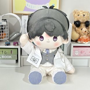 一番赏40cm坐姿棉花娃娃白昼法则套装男女娃毛绒换装四十厘米娃衣