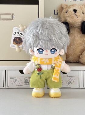 15cm捶捶体/20cm棉花娃鞋可爱萌宠动物系列可站立多款式棉花娃鞋