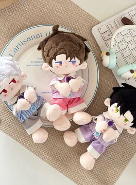 15cm捶锤体10cm娃衣站姿棉花娃娃衣正常体海星体毛绒公仔衣服套装