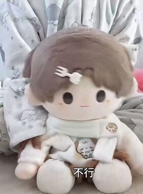 棉花娃娃40cm衣服40cm娃衣坐姿一番可爱娃衣套装公仔玩偶换装送礼