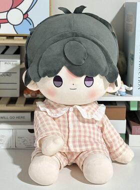 40厘米棉花娃娃40cm娃衣一番赏无属性绵绵入怀印花睡衣替换装包邮