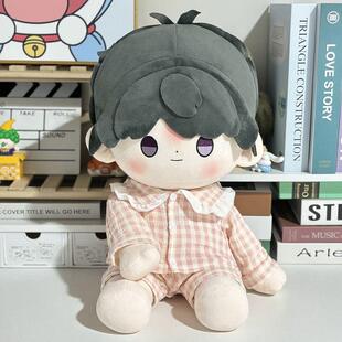 40厘米棉花娃娃40cm娃衣一番赏无属性绵绵入怀印花睡衣替换装包邮