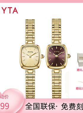 飞亚达倾城系列石英女表复古小金表生日礼物送女友简金DL21012