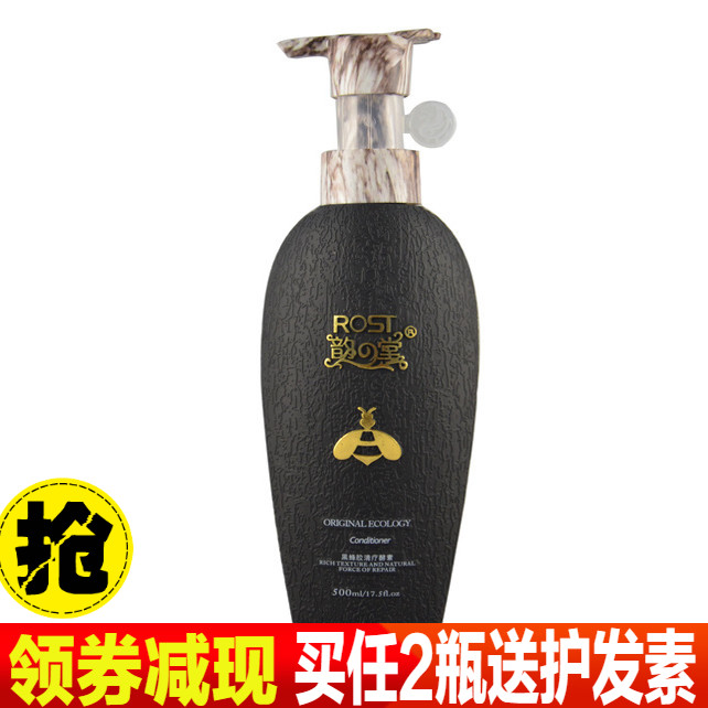 ÔÏÖ®ÌÃÆ·ÅÆÊÚȨÕýÆ·°üÓʺڷ佺ÇåÁƽÍËØÐÞ»¤Èé 500/800ml
