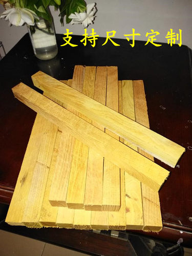 黄金木柘木老料木料佛珠木条diy