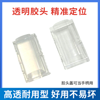 日期打码机胶头移印透明胶头精准定位透视胶头喷码高透明硅胶印章