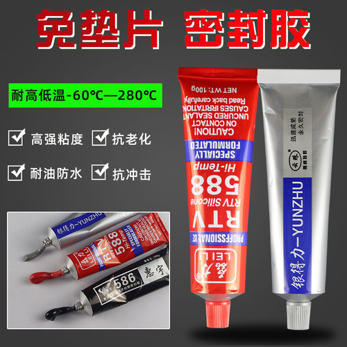 磊力防水耐高温机器免垫片密封胶