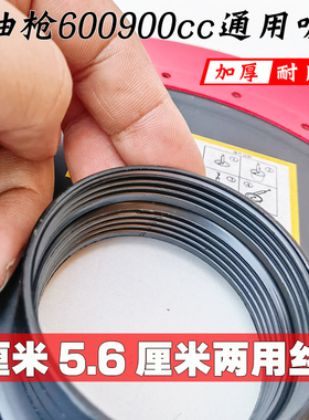 手动黄油枪600CC900CC单用挖掘机双用黄油桶吸压油盘吸盖通用吸盘