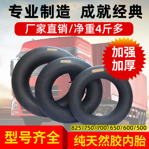 拖拉机农用车内胎救生游泳圈