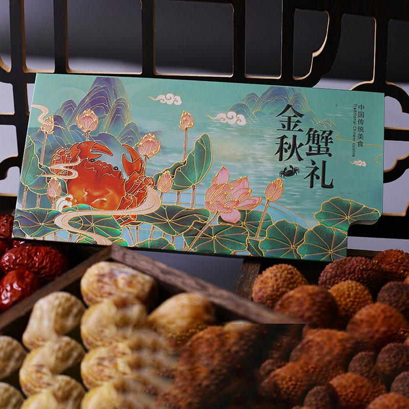 湖大闸蟹礼卡套纸质三定折页阳澄蟹提货卡端vipKT01品卡套制定制