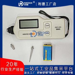 测震仪ZAXP-C63便携式测振仪VM-63/G-2502A振H动测试仪Y-H103B