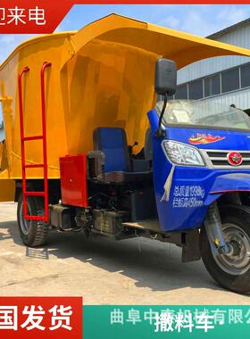 牧区用柴喂油款饲撒草车牛场草用投料车牛场碎草奶料QFL料五方撒