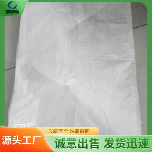 现货速发阻 燃抗静电矿用编织袋货源足操充作50*9简0矿用编织袋