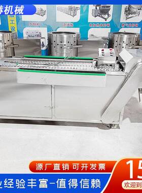 多功鸡爪断机 食品爪能加工用全自切动卤鸡爪泡椒凤分RVU割机