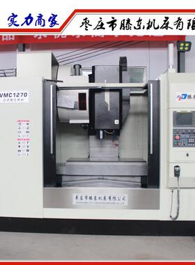 【爆】现货加工中的VC1270 Y向M4导轨重切削VMC1270数控立式加工
