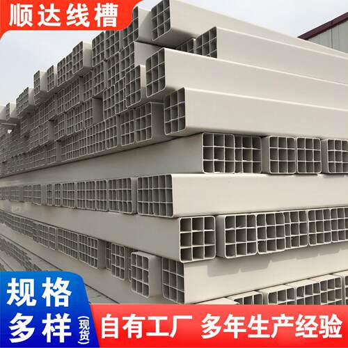 P1125C九孔格格V栅管规格多样PVC穿多线管电力电缆孔栅管地埋式通