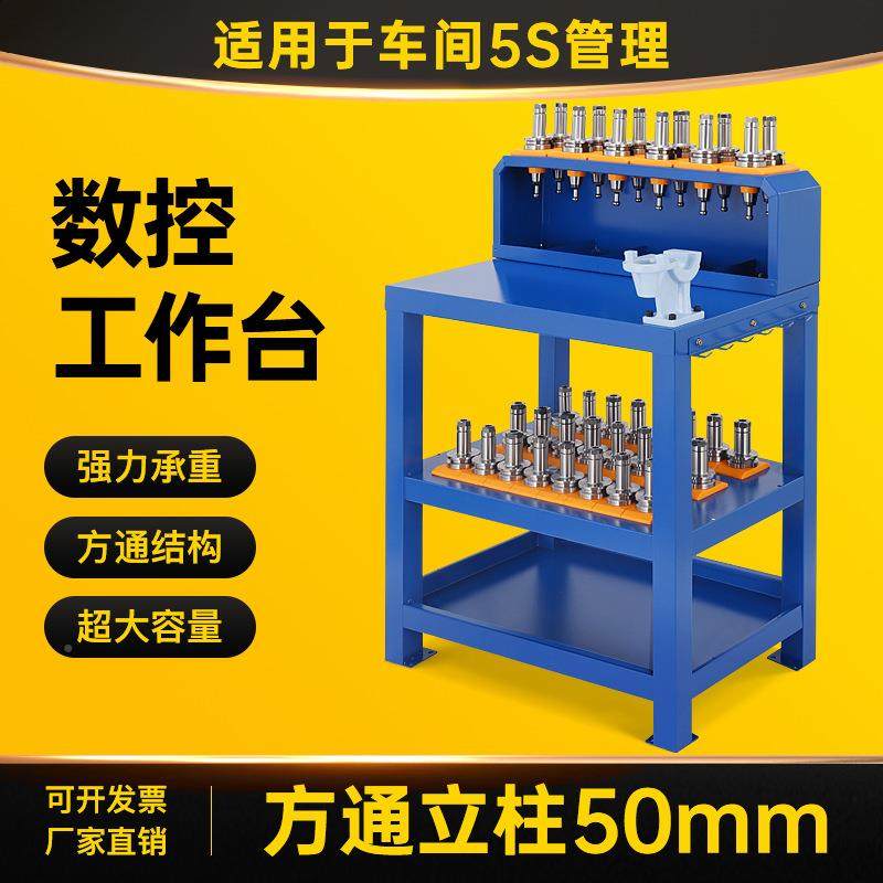 cc数控机床加工中心工A3作台BT4h0锁刀座Bsk63换n刀台T50刀柄刀具,五金/工具,工作台/防静电工作台/重型工作台,淘宝优惠券,粉丝福利购,淘宝优惠卷