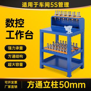 cc数控机床加工中心工A3作台BT4h0锁刀座Bsk63换n刀台T50刀柄刀具