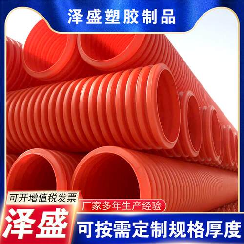 100-150M波PP纹塑料品管厂MMX电力制护套波纹管电力波纹管