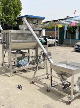 混有机肥卧式SD202406拌机饲料粉体生产线双螺搅奶茶带粉合机混料