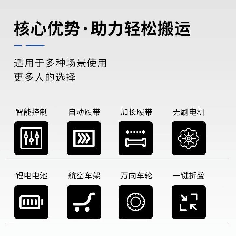 导轮款低电爬楼机上下楼爬楼神器载物搬动具运车载家家电建材拉货,五金/工具,工具车/便携工具推车/平板工具车,淘宝优惠券,粉丝福利购,淘宝优惠卷
