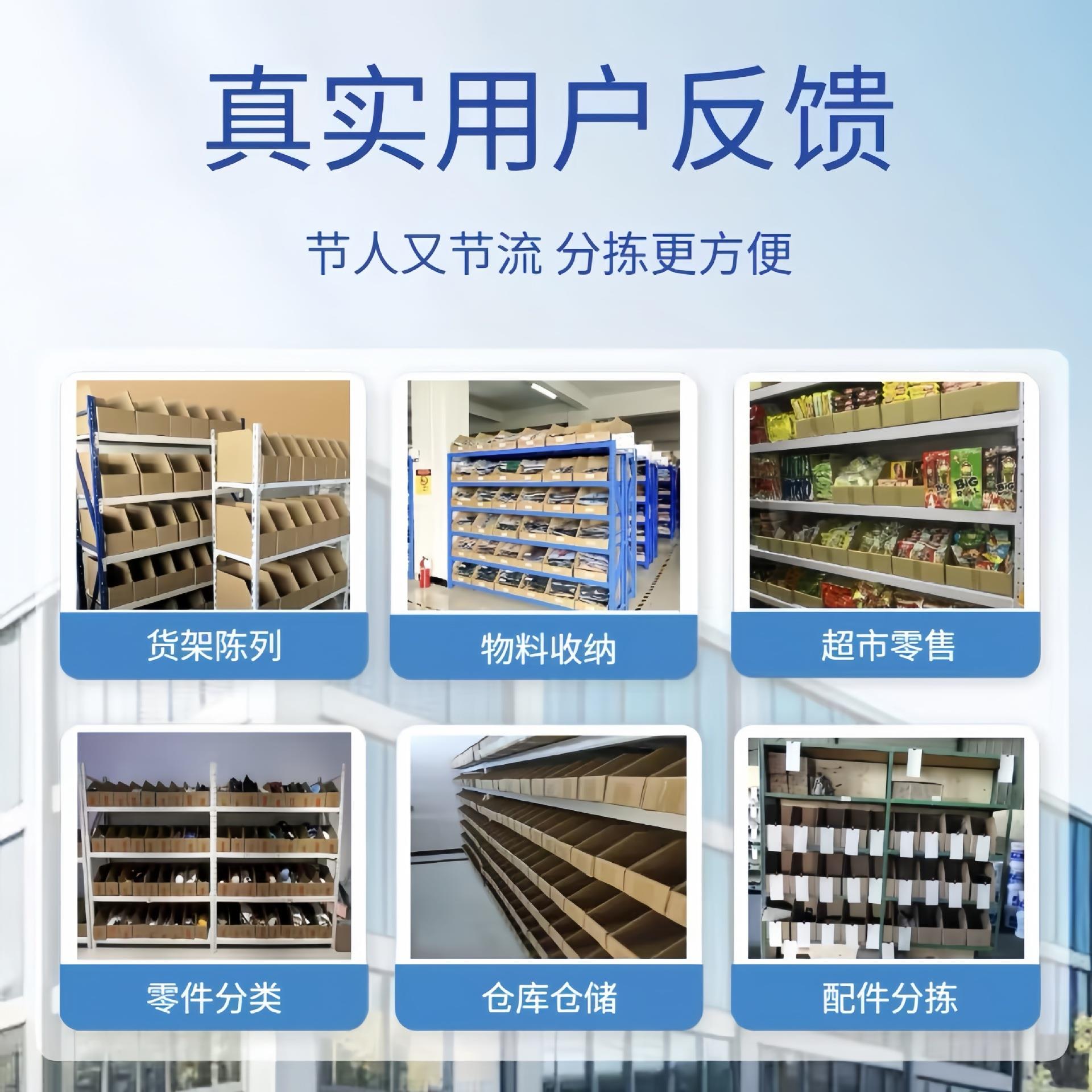 闪电仓库硬位盒AXR超市口分类纸箱