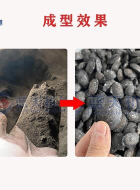 大型 煤炭2020506成型机 电厂煤钢厂压球生产线无烟煤煤压兰炭高