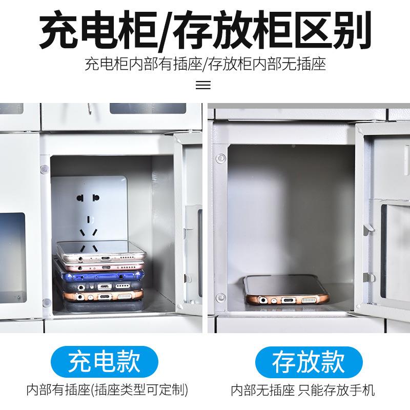 手机S存放柜UB充电信动号屏蔽会议官兵对讲机寄存保箱电管KY-9856