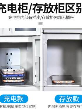 手机S存放柜UB充电信动号屏蔽会议官兵对讲机寄存保箱电管KY-9856