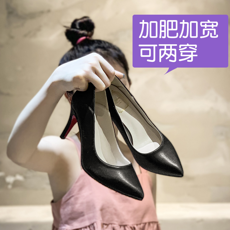 胖妹妹加宽百搭脚背高大码女鞋