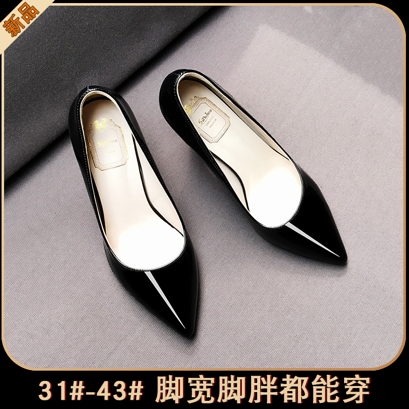 加宽加肥高跟鞋漆皮宽脚胖脚