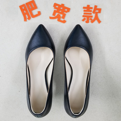 真皮大码加宽高脚背女鞋脚肥脚宽胖高跟鞋女41大脚43胖mm宽大单鞋 - 封面