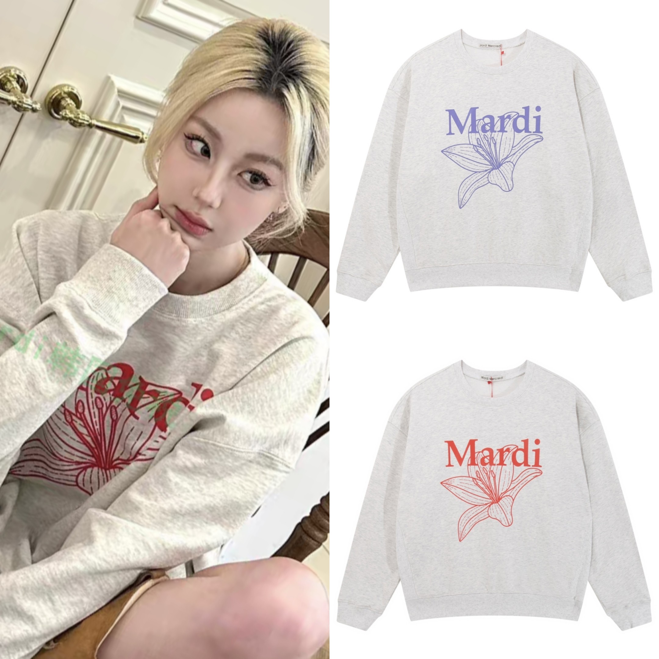 韩国Mardi经典喇叭花卫衣女秋冬季时尚潮牌百搭休闲纯棉套头上衣