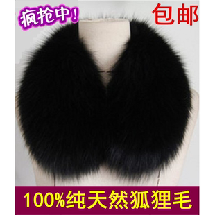 黑色真毛领狐狸毛方领皮草毛领子单买羽绒服大衣毛领男女通用单卖